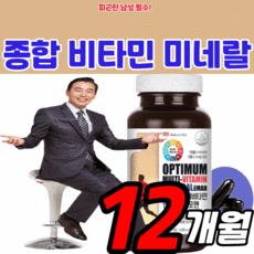 오쏘몰갱년기