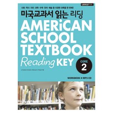 대한민국리더의말하기교과서