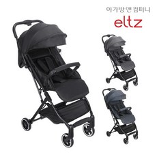 eltz유모차