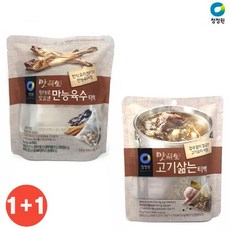 //상품명