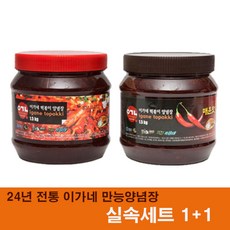 이가네떡볶이양념장