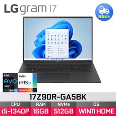 LG전자 2023 그램 17 베이직 인텔EVO 플랫폼 탑재 옵시디안 블랙 17Z90R-GA5BK 코어i5 512GB 16GB WIN11HOME