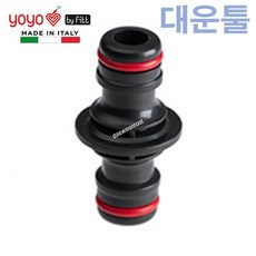 요요커넥터