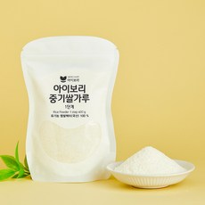 [세척완료]아이보리 중기쌀가루1단계 조각쌀, 1개, 400g