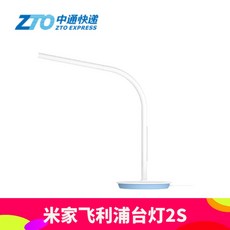 샤오미미지아스탠드