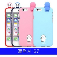 [3일이내출고]갤럭시 S7 G_BANG 하이 실리콘 G930 케이스