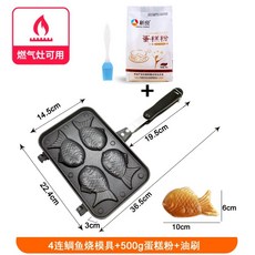 전기붕어빵기계