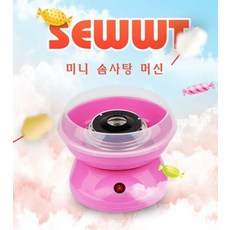 솜사탕메이커