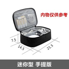 소프트칸막이케이스