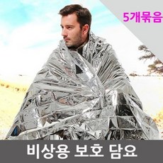 구난구호품