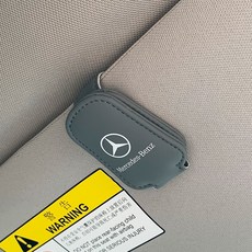 클립선글라스케이스