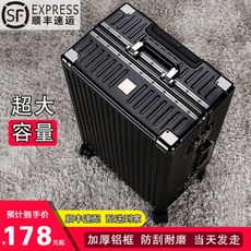 유학트렁크