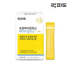 광명베이비플러스스와비넥스