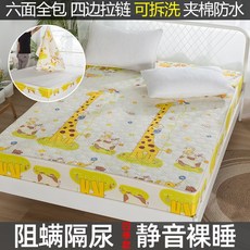 클램프 육면 풀팩토리 겹 피부 친화 방수 침대시트 단건 꿈이 벌어졌다 연회석 커버 컵 논슬립 미끄럼방지 지퍼 주문제작함, 육면 풀팩토리 솜을 끼임 방수 -기린