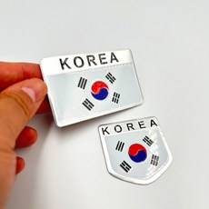 자동차 엠블럼 노트북 여행캐리어 꾸미기 대한민국 태극기 스티커 2개세트, 2번