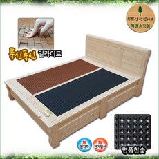 한샘수납침대 TOP01