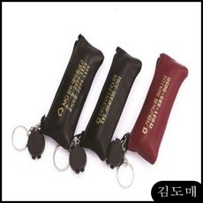 KDM 사무용품 도장 집 인장함 케이스 파우치 색상랜덤 사각양피