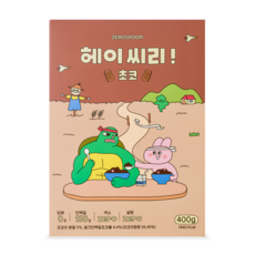 헤이씨리! 프로틴 시리얼 초코400g 단백질 그래놀라, 400g, 1개 - 오그레