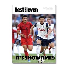 베스트 일레븐 Best Eleven 2024 9월호