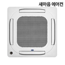 추천3캐리어천장형40평캐리어에어컨