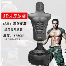 실리콘샌드백 TOP01