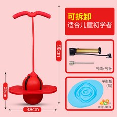 가정용스카이콩콩