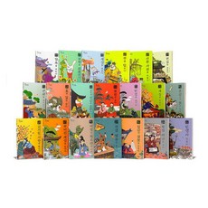 역사로통하는고전문학세트