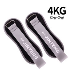 핏웨이트 모래주머니 2개입 손목 발목 중량밴드, 블랙, 2kg