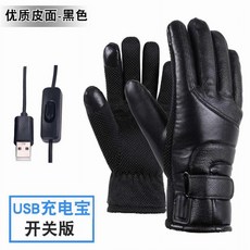 오토바이 장갑 비닐 두한 열선 레이버 토시 전원 은행 난방 USB 자체 가열 전기 난방, USB 개별 장갑 서모 스탯-블랙