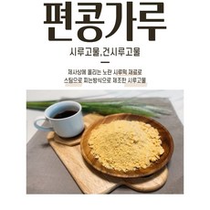 떡고물