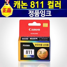 cl811