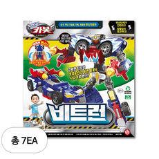 헬로카봇 비트런 변신로봇, 혼합 색상, 7개
