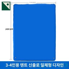 자동 에어매트 아웃도어 휴대용 텐트 침구 매트 캠핑 침대 피크닉 방습 매트 3인 4인 4인 와이드, 특수플러스 일체형 블루 200*180*3cm