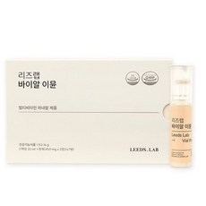 리즈랩바이알이뮨