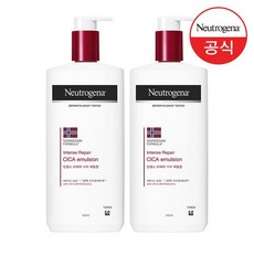 뉴트로지나시카에멀젼