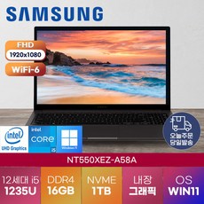 삼성전자 갤럭시북2 NT550XEZ-A58A -a 정품 윈도우 11 설치 가성비 업무용 학생용 노트북, WIN11 Pro, 16GB, 1TB, 코어i5, 그라파이트