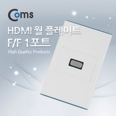 hdmi판넬