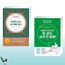 김이섭