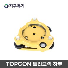 구심