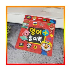 뽀로로드래곤캐슬