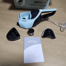 혼스 침구청소기 HSBC-2000PK, Hsbc-2000Bl, Blue