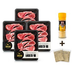 냉동양고기 할랄식품 어린 프랜치랙 양갈비 2kg 세트, 수입 냉동고기 어린 프랜치랙 양갈비 2kg 세트