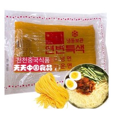 [신중국식품] 연변특색옥수수면800g (3인분). 온면&냉면, 1개, 800g