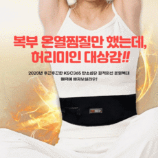 포멜카멜레투톤