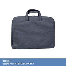 삼성 태블릿 ITSB 고급 Pen 슬림형 노트북 서류형 NT950QAA X58A 가방.. *B!ust
