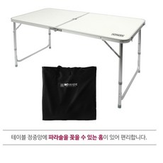 취사수영장