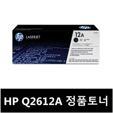 hp1250cc