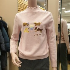 BCBG NC10 버스데이 강아지 니트 B0DAK426