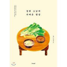캠프통포레스트무제한