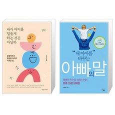 내가만드는아이스바농장
